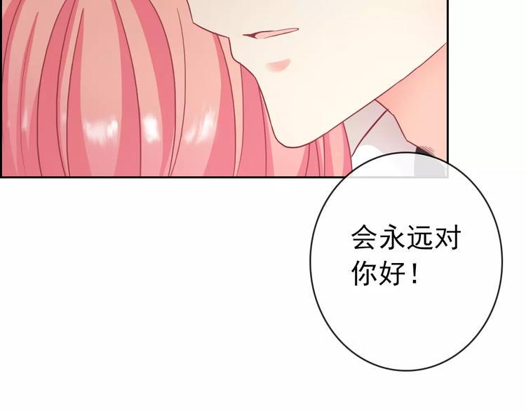 第87话 地毯95