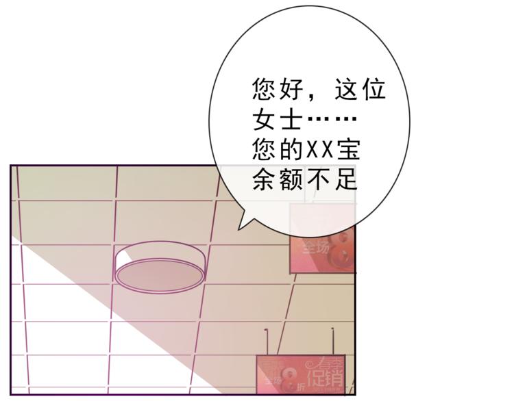 第17话 快回来！69