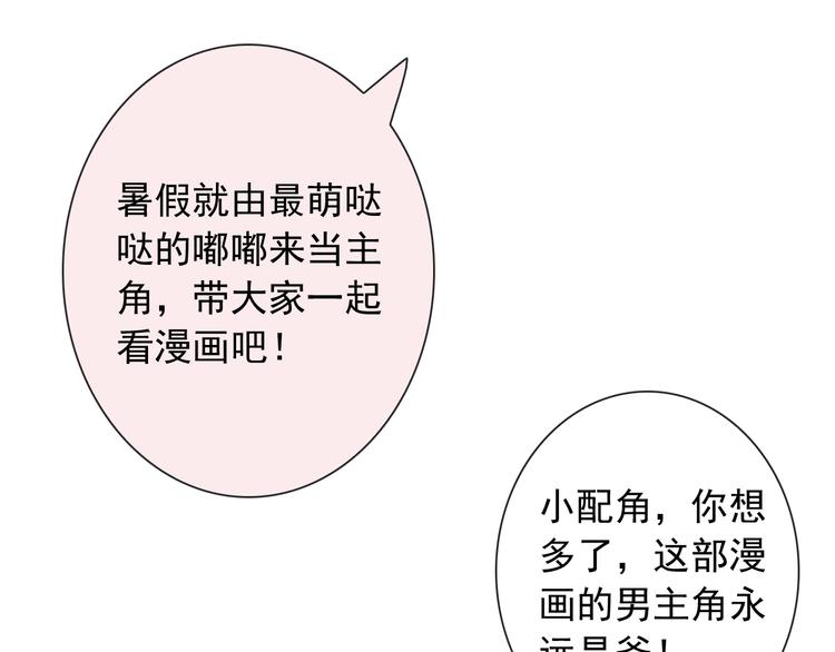 第51话 可恶的狗子92