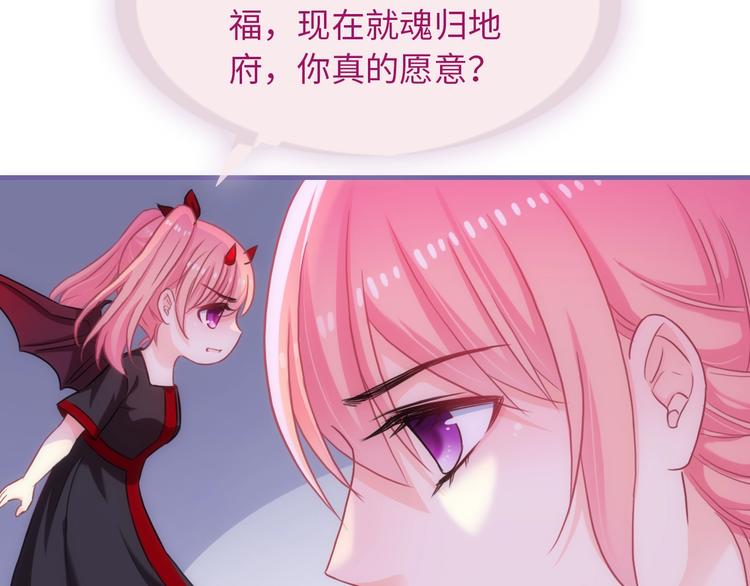 第52话 我愿意85