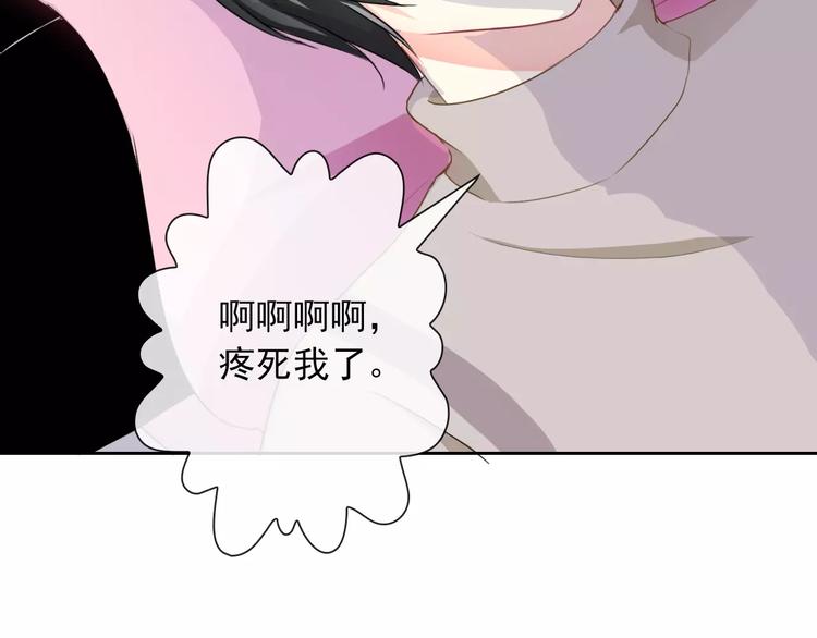 第91话 熊孩子78