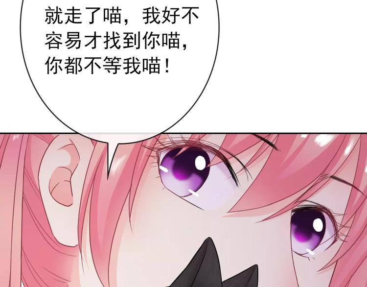 第88话 老熟人87