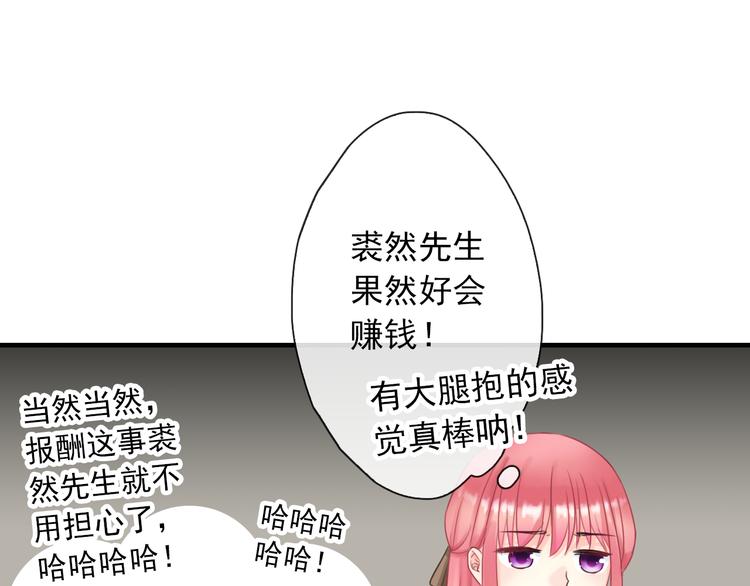 第2话  试炼开始？50