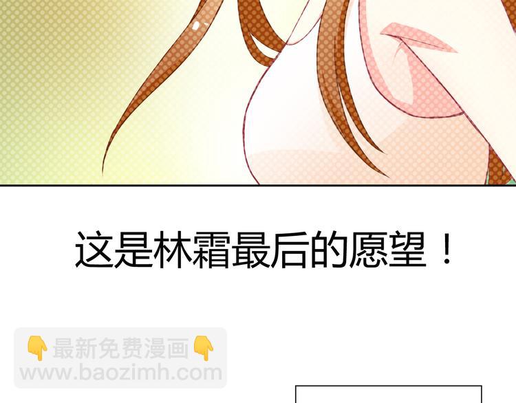 第26话 道歉23