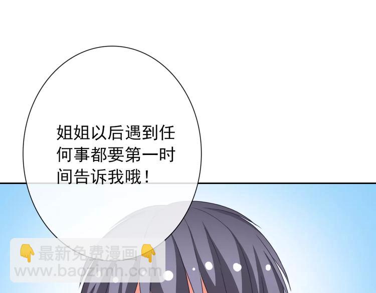 第78话 保护我的人63