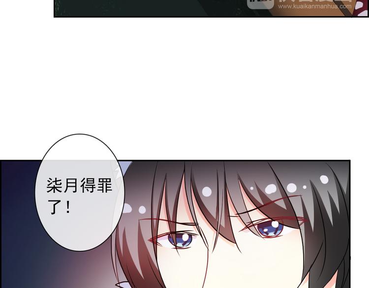 第53话 护你周全59