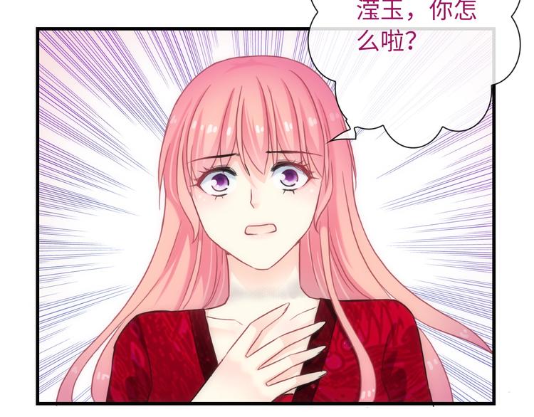 第50话 死而无憾29