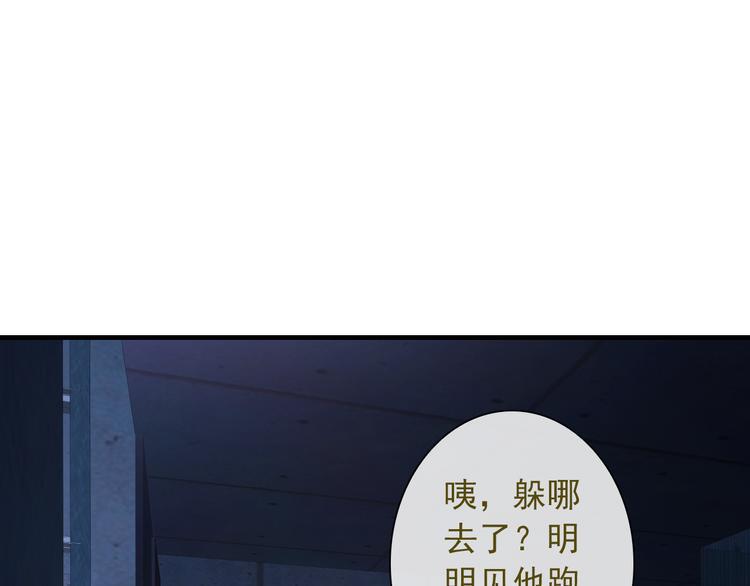 第14话 被保护着的感觉7