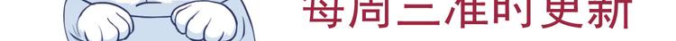 第41话 意外之扑83