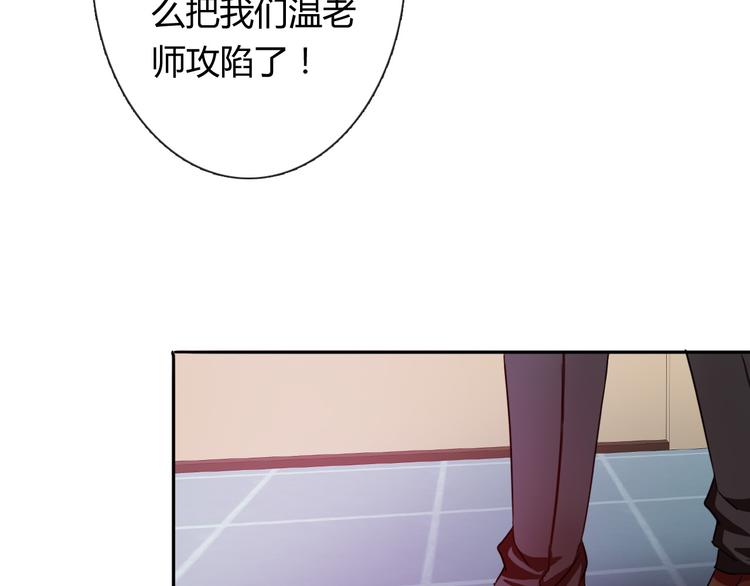 第18话 害羞78