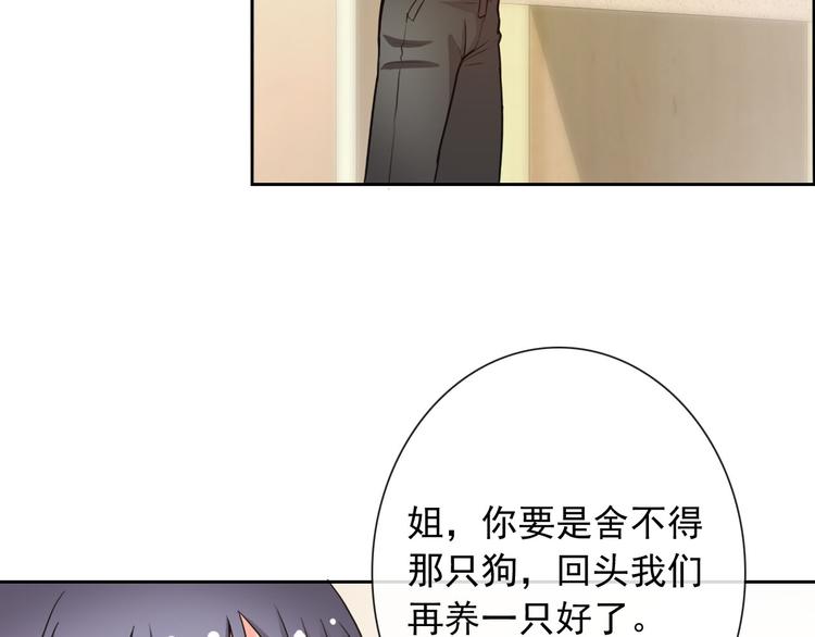 第45话 原来这就是喜欢10