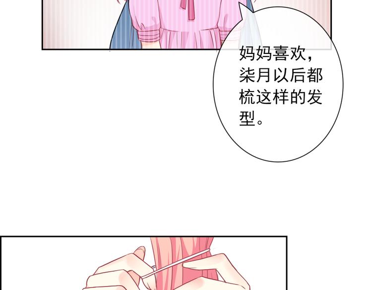 番外  新的开始52