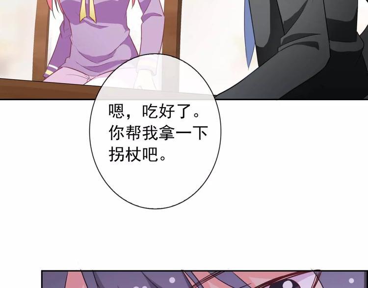 第59话 吃醋？65