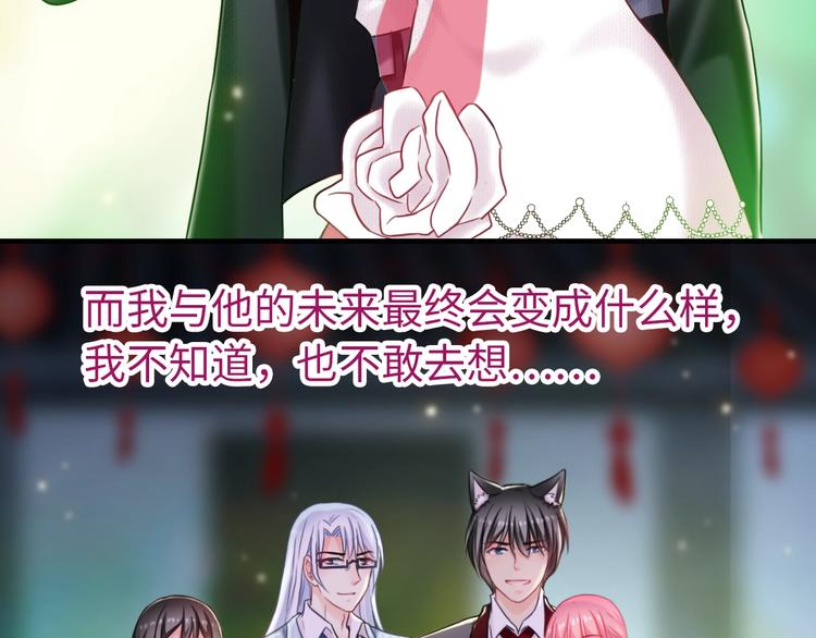 第54话 幸福时刻66