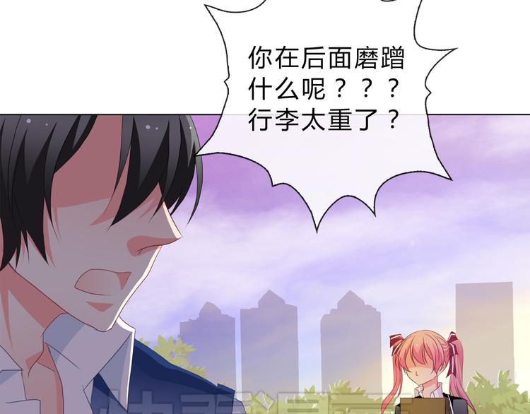 第5话 被看光了！43
