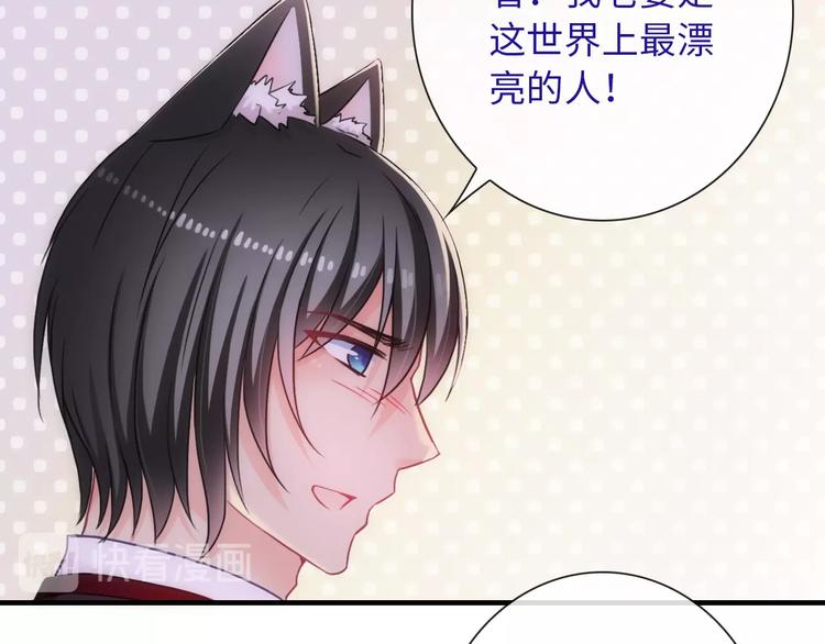 第53话 惊喜93