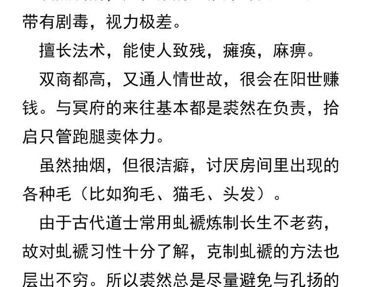 番外  大姨妈两周年啦！58