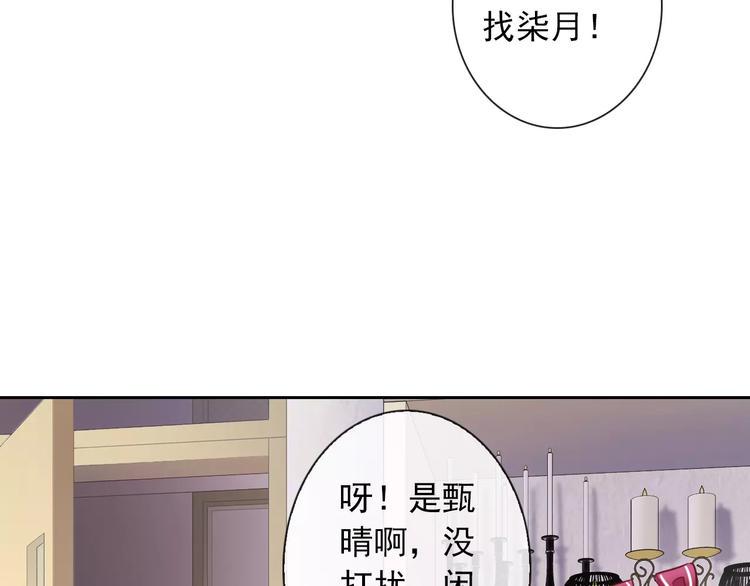 第90话 超技能82
