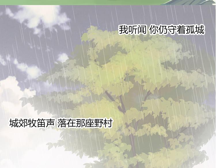 第19话 前世94