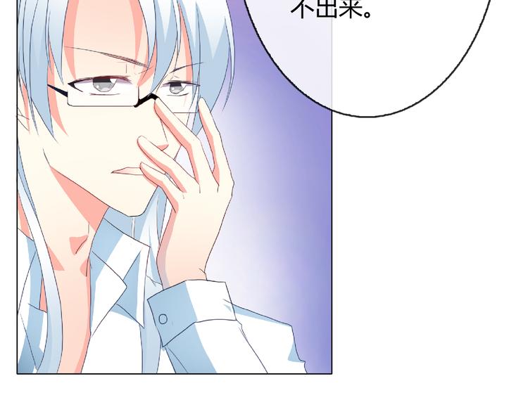 第4话 同居21