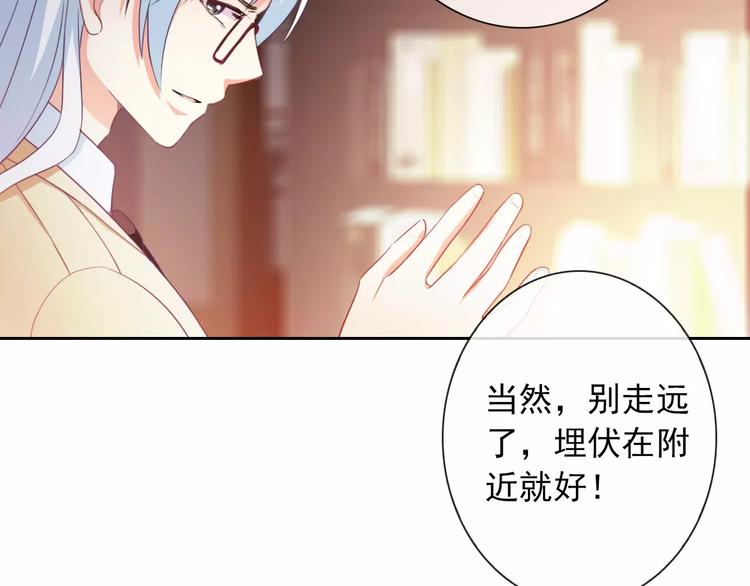 第67话 做我女朋友127
