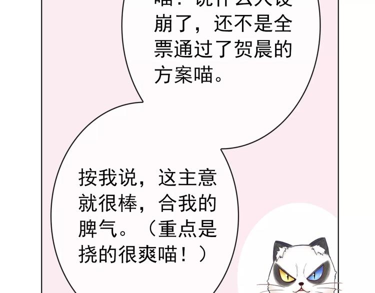 第76话 失忆符90