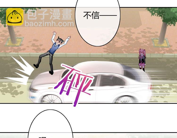 第3话 玉碎了，厄运来袭！66
