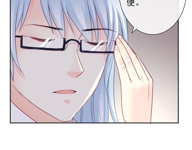 第93话 不许变身87