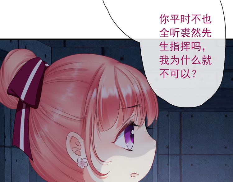 第5话  深夜的二人历练26