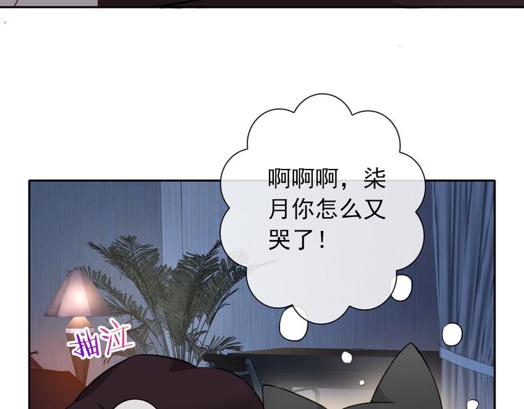 第43话 决定离开23