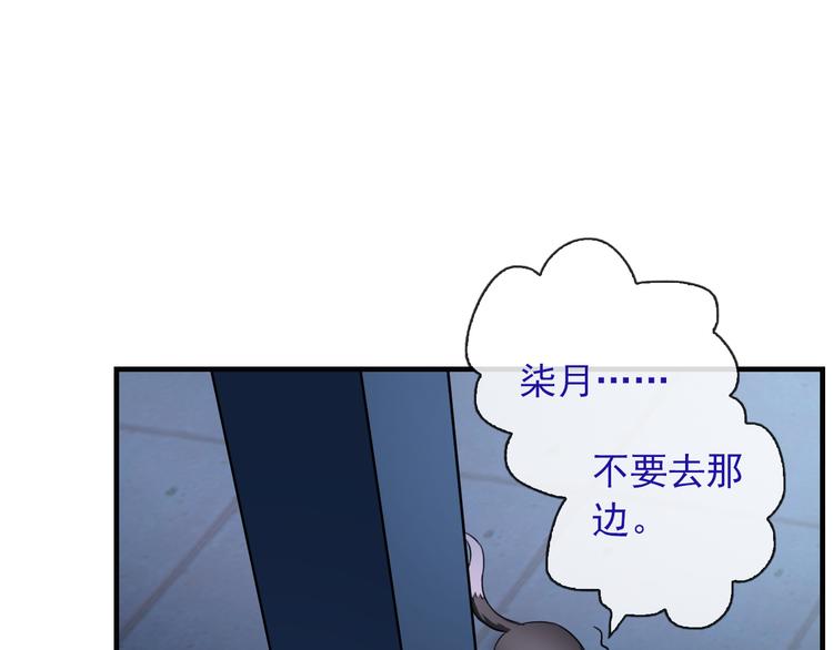 第18话 她的怀抱51