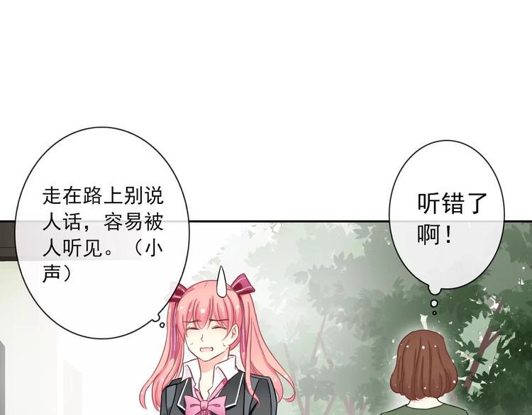 第86话 围观80