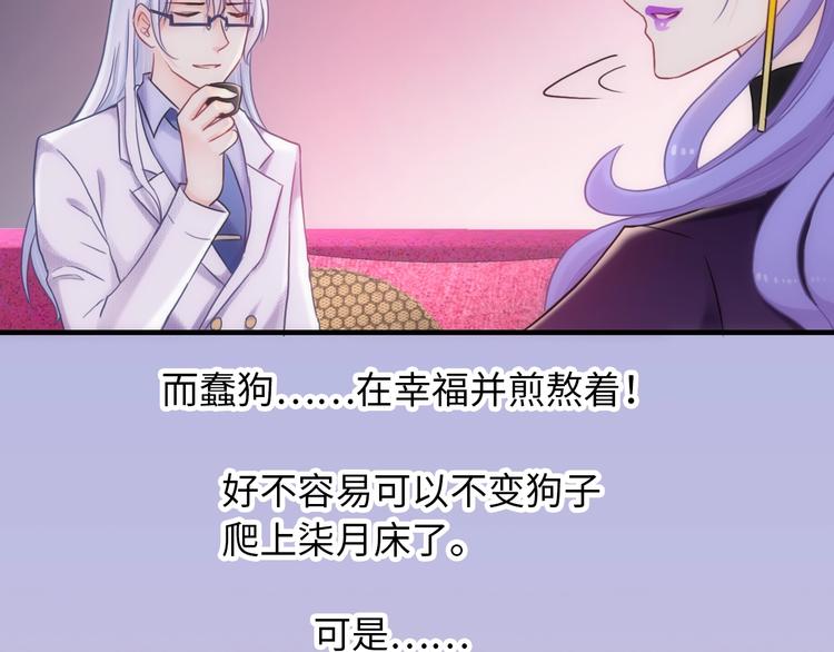 完结篇 此生有你97