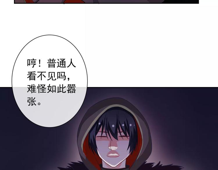 第60话 看见你的耳朵啦！68