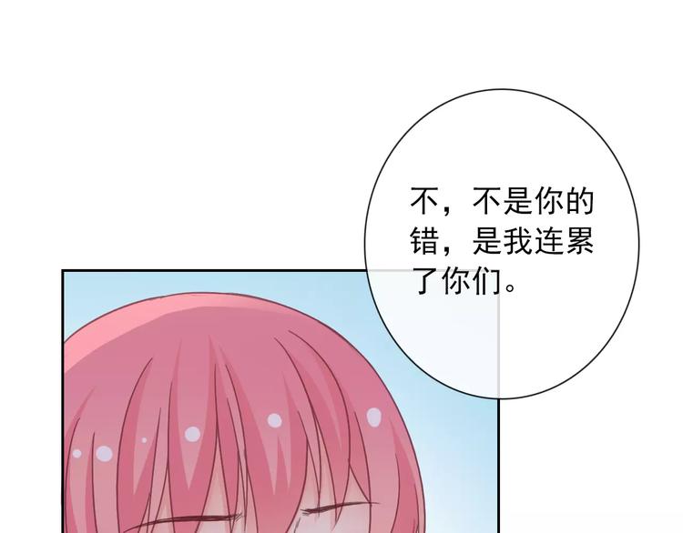 第81话 我等你13