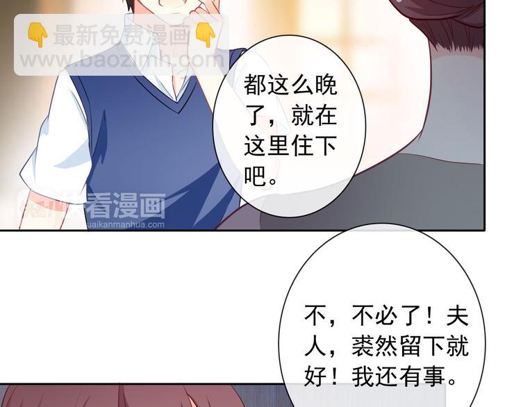 第40话  你竟然是这种狗！84