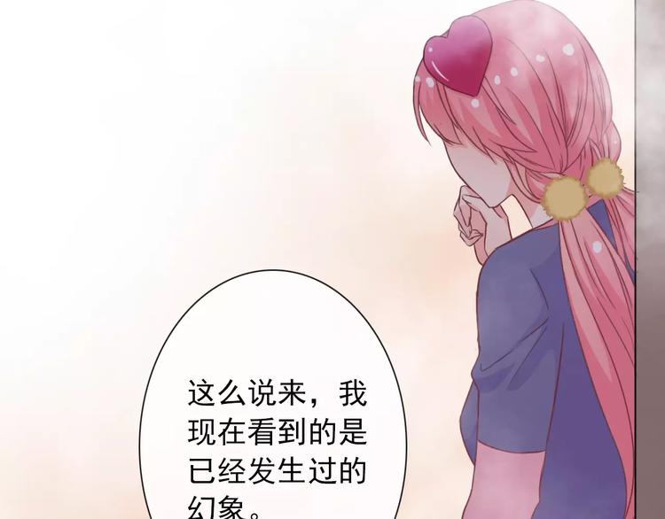 第72话 占领地盘1