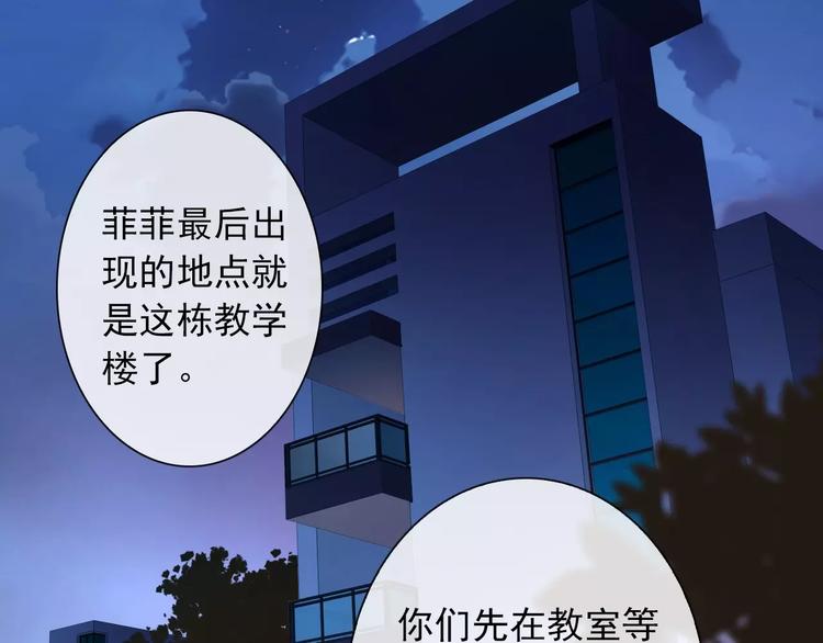 第67话 做我女朋友94