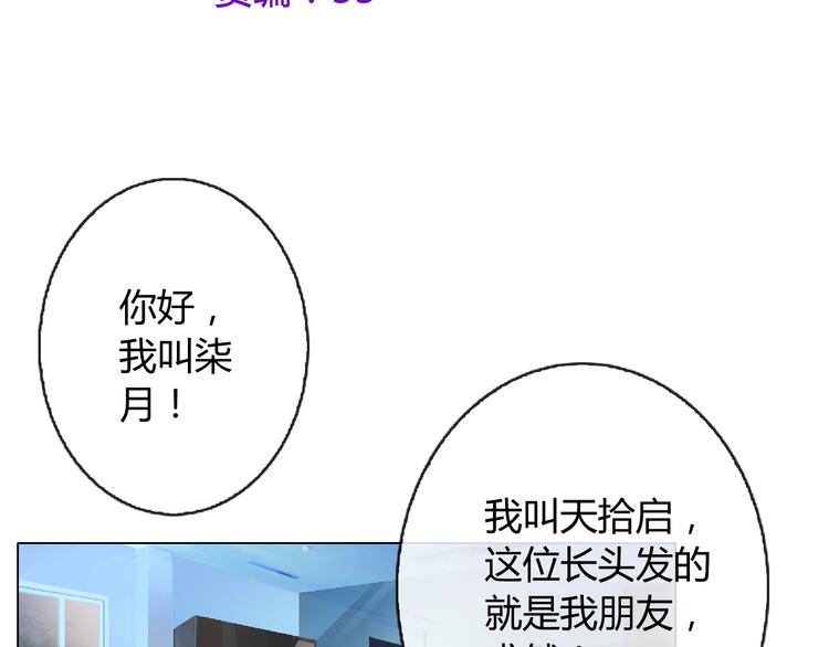 第4话 同居12