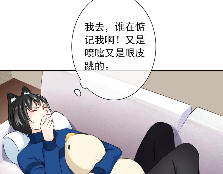 第93话 不许变身80