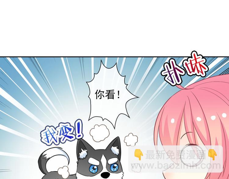 第48话 我们和好吧37
