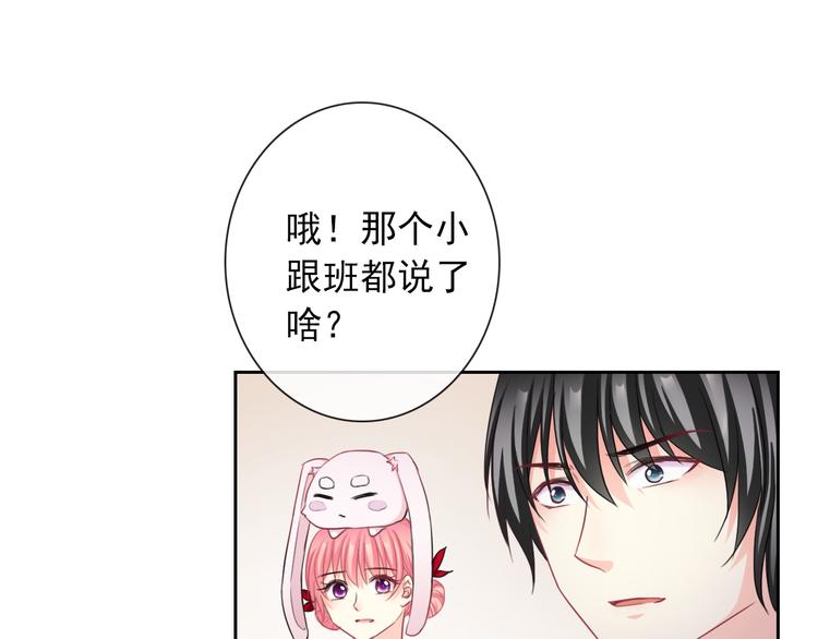 第105话  最后一个七魂42