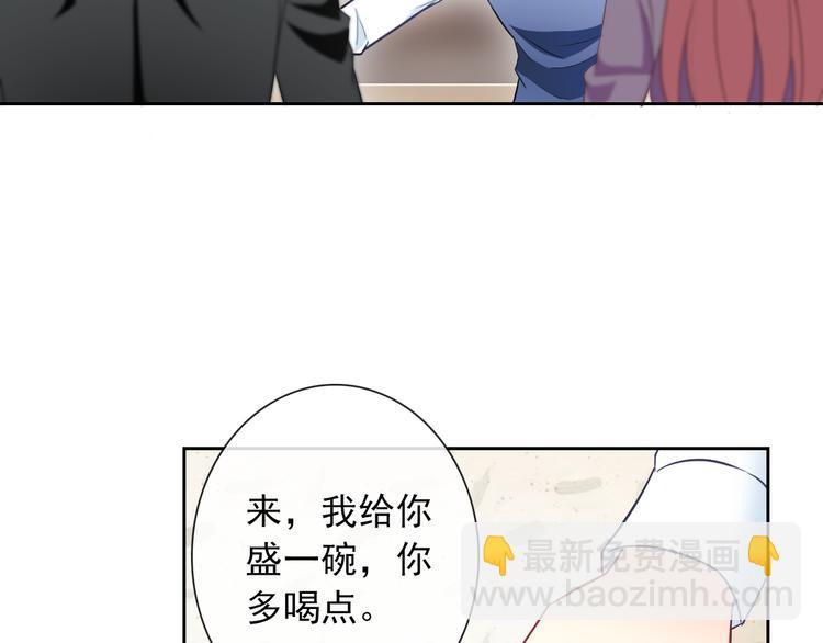 第59话 吃醋？29