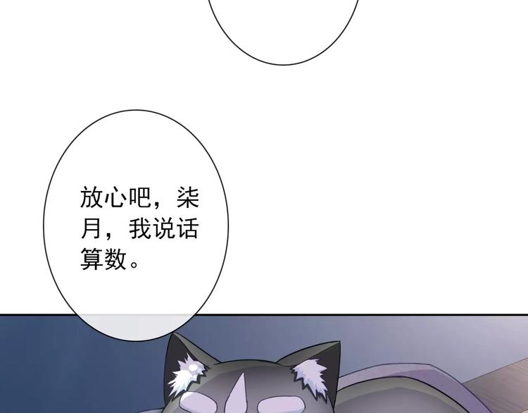 第83话 撸狗5
