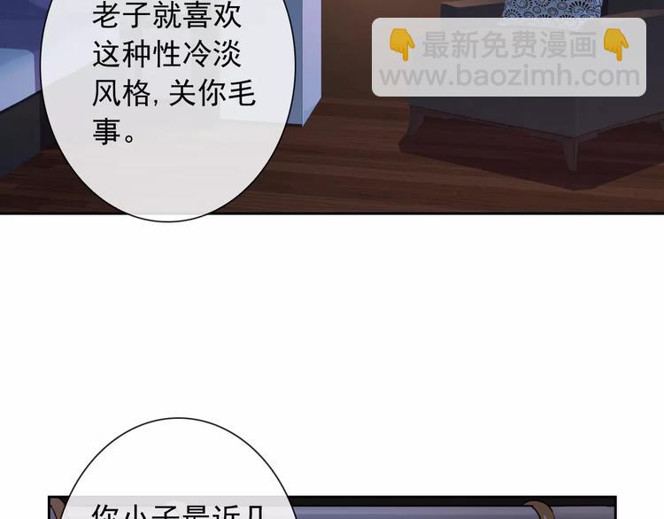 第60话 看见你的耳朵啦！15