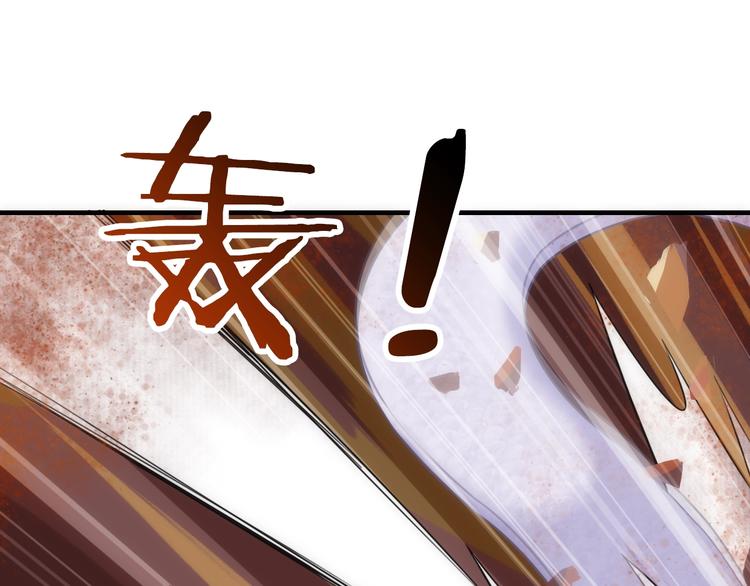 第45话 他的软肋86