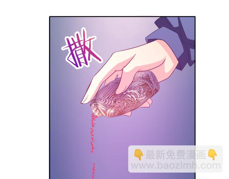 第13话 结界破了15