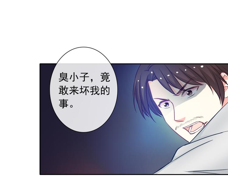 第37话 我不会让她受到伤害！39