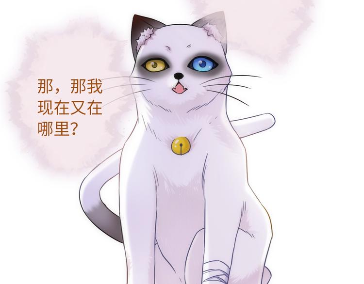 完结篇 此生有你94
