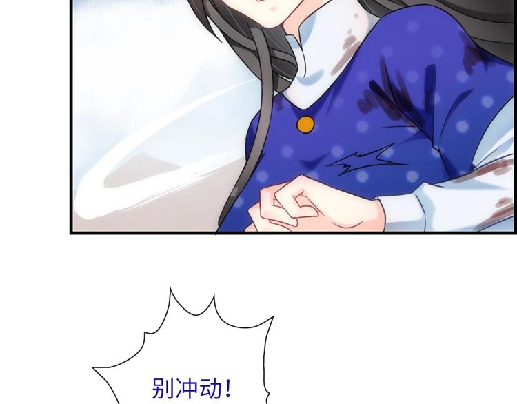 第49话 送你上路13